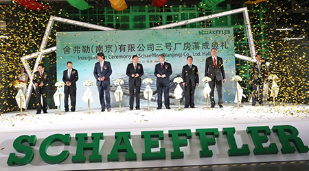 Schaeffler расширяет производственные мощности в Китае и Юго-Восточной Азии