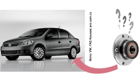 Кто поставил дефектные подшипники на заднюю ступицу автомобилей Volkswagen в Мексике и Бразилии?