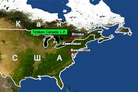 Подшипниковый завод Timken в г. Сент-Томас прекратит свое существование к середине 2013 г. 