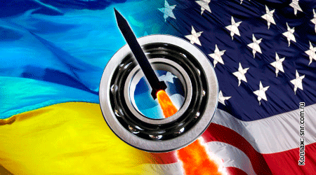 США угрожала принять меры против металлургических компаний Украины за экспорт в Иран стальных компонентов, включая шариковые подшипники, которые могли быть использованы для создания ракетного оружия