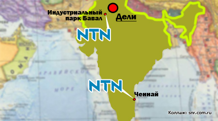 У NTN в Индии скоро будет 2 предприятия: в индустриальном парке Бавал и г. Чаннай
