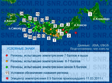 Регионы Японии, в которых расположены подшипниковые предприятия
