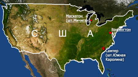 Подшипниковые заводы Kaydon в США, основная часть которых сосредоточена в Самтере (шт.Южная Каролина), где выпускаются прецизионные подшипники для гражданской и военной техники, в том числе для ветряных энерготурбин