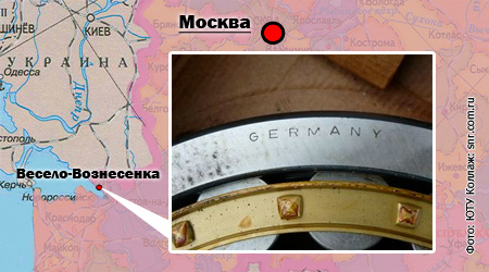В апреле 2009 г. на пограничном посту Весело-Вознесенка был пресечен незаконный реэкспорт подшипников зарубежного производства