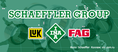 Schaeffler делает ставку на азиатский регион