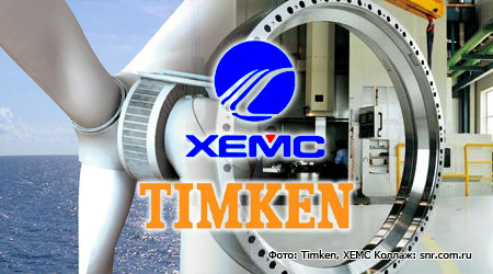         Timken  XEMC