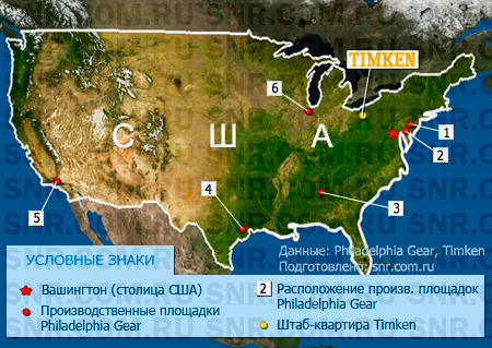 Производственные площадки Philadelphia Gear в США