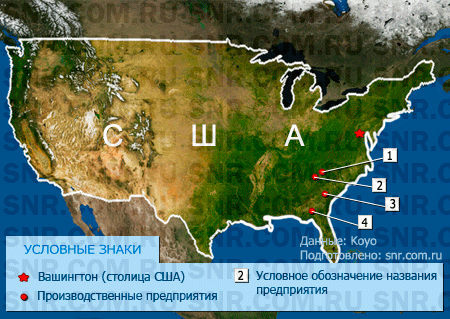 Производственные предприятия Koyo Bearings USA LLC (Koyo Torrington Needle Roller Bearings) в США