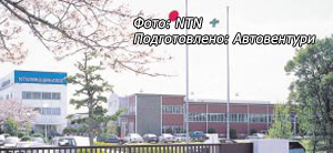 NTN Powder Metal Corporation