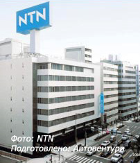 - NTN Corporation  . 