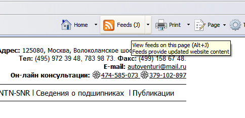         Internet Explorer    Alt + J ,     RSS-, , ,      - 